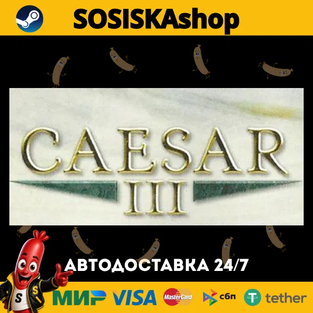 Caesar™ 3 + ВЫБОР РЕГИОНА STEAM