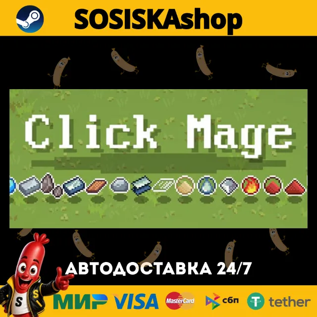 Click Mage + ВЫБОР РЕГИОНА STEAM