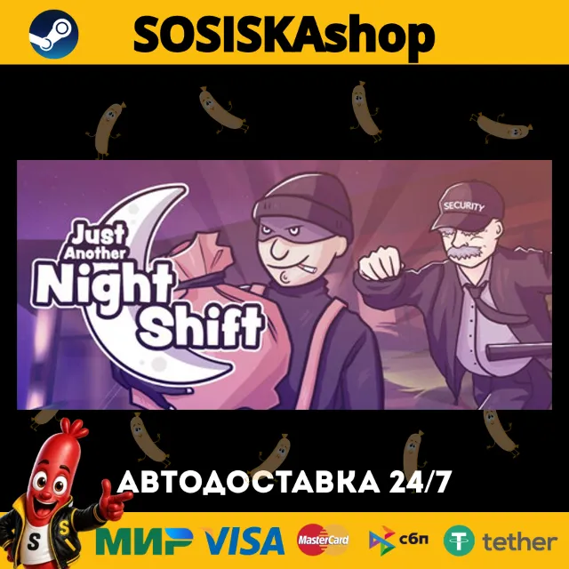 Just Another Night Shift + ВЫБОР РЕГИОНА STEAM