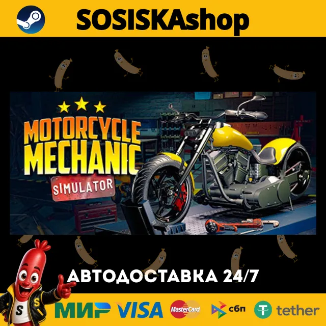 Motorcycle Mechanic Simulator 2021 + ВЫБОР РЕГИОНА STEAM