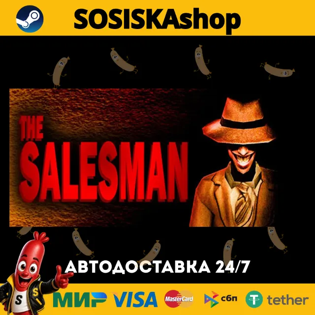 The Salesman + ВЫБОР РЕГИОНА STEAM