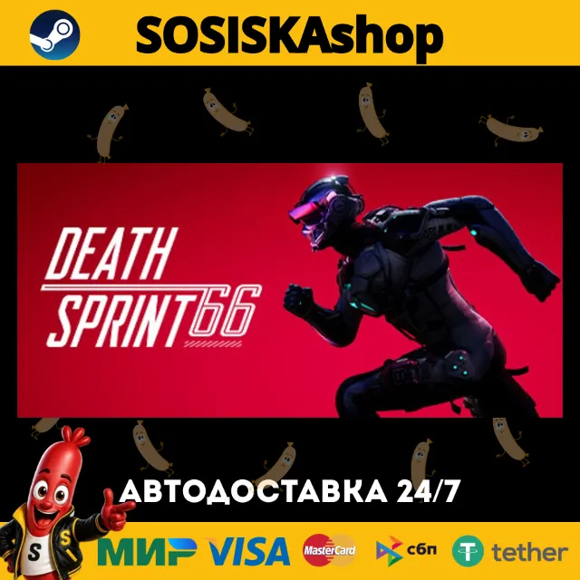 DeathSprint 66 + ВЫБОР РЕГИОНА STEAM