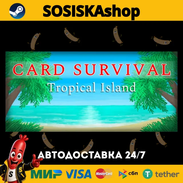 Card Survival: Tropical Island + ВЫБОР РЕГИОНА STEAM