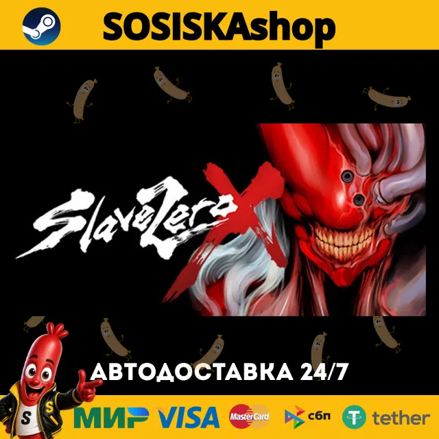 Slave Zero X + ВЫБОР РЕГИОНА STEAM