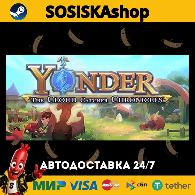 Yonder: The Cloud Catcher Chronicles + ВЫБОР РЕГИОНА STEAM