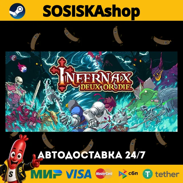 Infernax + ВЫБОР РЕГИОНА STEAM