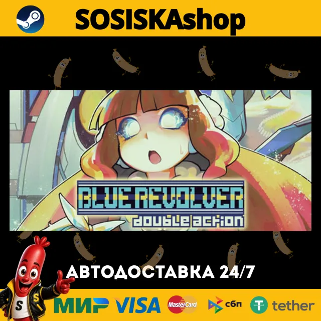BLUE REVOLVER + ВЫБОР РЕГИОНА STEAM