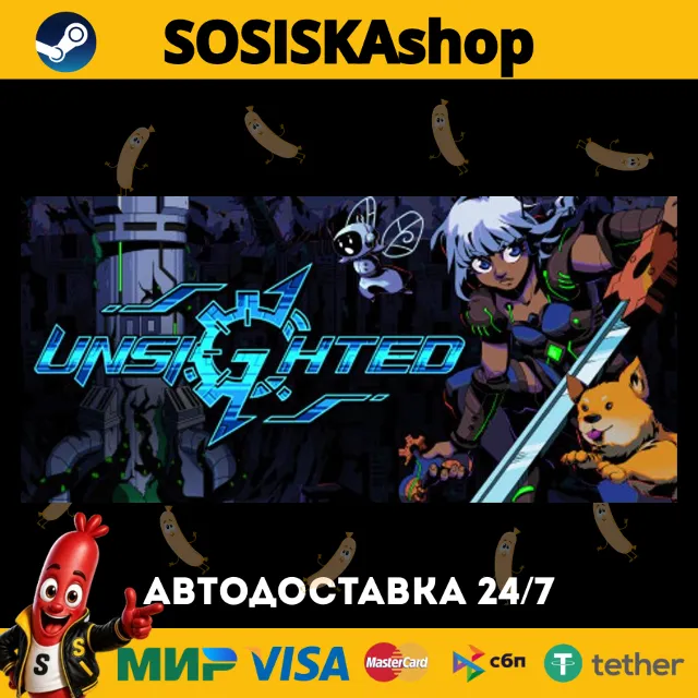 UNSIGHTED + ВЫБОР РЕГИОНА STEAM