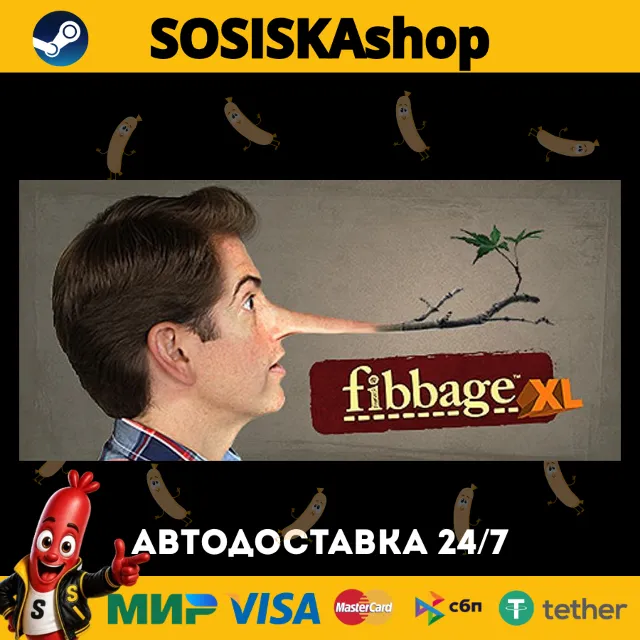 Fibbage XL + ВЫБОР РЕГИОНА STEAM