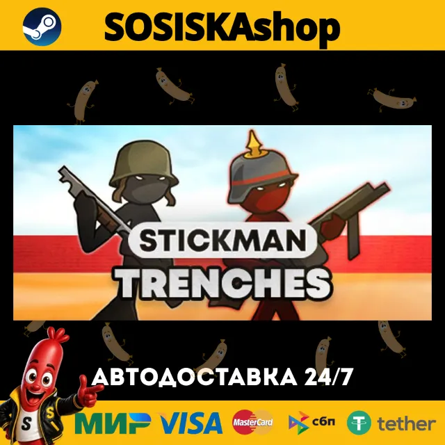 Stickman Trenches + ВЫБОР РЕГИОНА STEAM