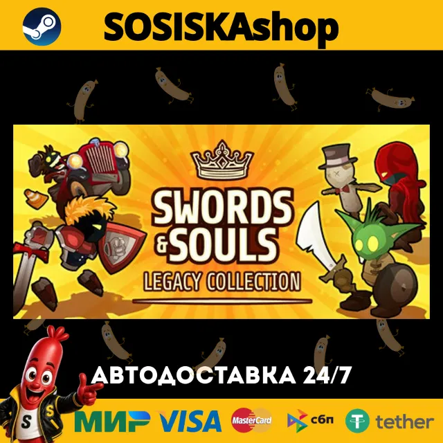 Swords &amp; Souls Legacy Collection + ВЫБОР РЕГИОНА STEAM