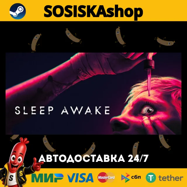 SLEEP AWAKE + ВЫБОР РЕГИОНА STEAM