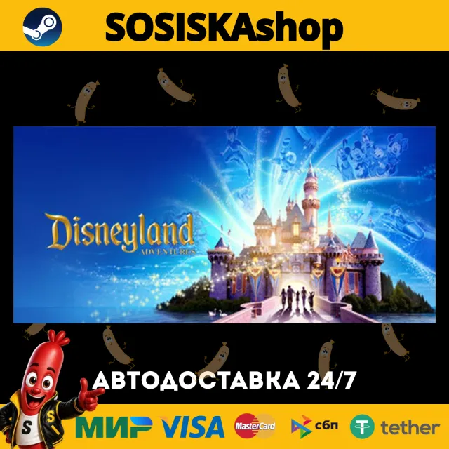 Disneyland Adventures + ВЫБОР РЕГИОНА STEAM