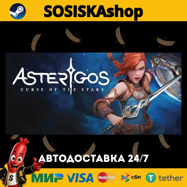 Asterigos: Curse of the Stars + ВЫБОР РЕГИОНА STEAM