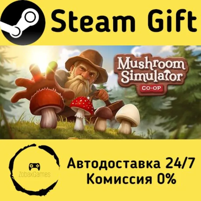 🚀 Mushroom Simulator Co-op 🤖 Steam Gift Россия ⚡ мгновенно