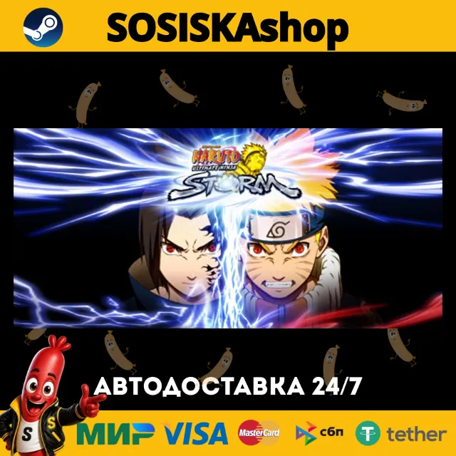 NARUTO: Ultimate Ninja STORM + ВЫБОР РЕГИОНА STEAM