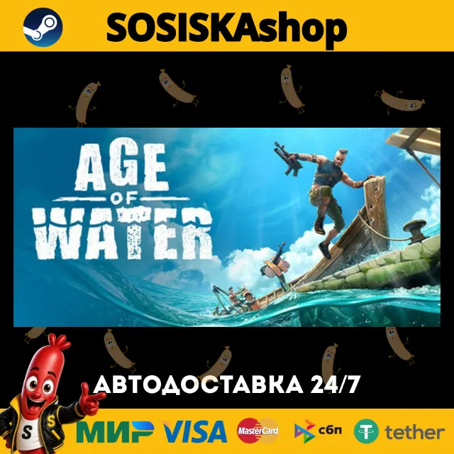Age of Water + ВЫБОР РЕГИОНА STEAM