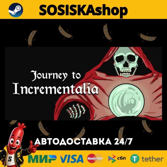 Journey to Incrementalia + ВЫБОР РЕГИОНА STEAM