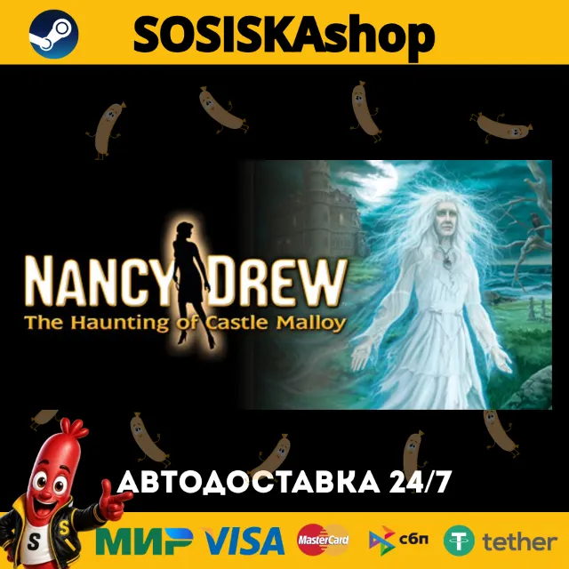Nancy Drew®: The Haunting of Castle Malloy + ВЫБОР РЕГИОНА STEAM