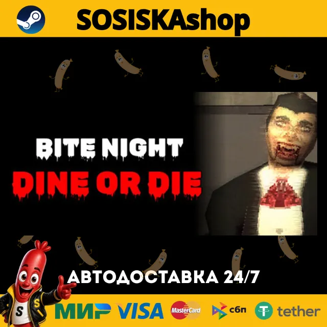 Bite Night: Dine or Die + ВЫБОР РЕГИОНА STEAM