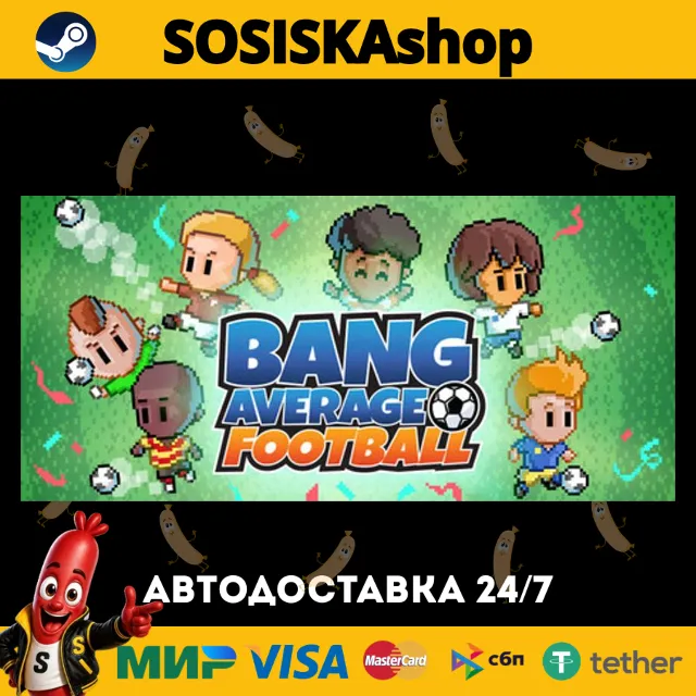Bang Average Football – Play, Manage, Create + ВЫБОР РЕГИОНА STEAM
