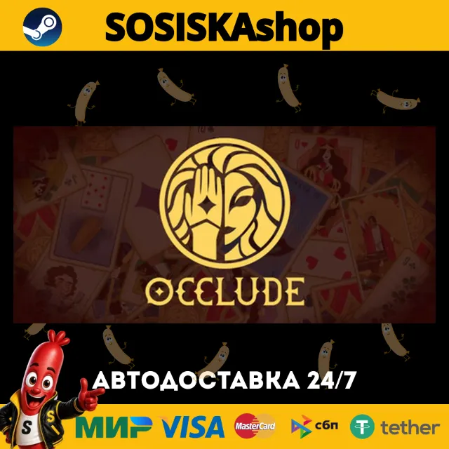 Occlude + ВЫБОР РЕГИОНА STEAM