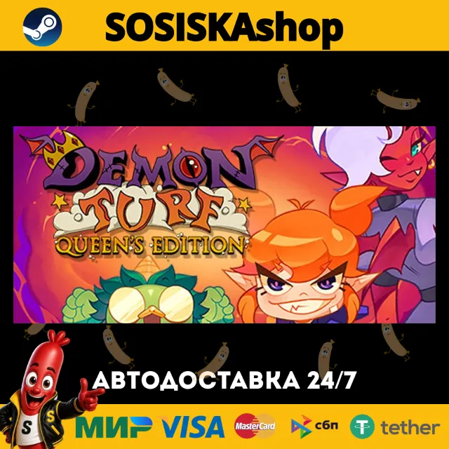 Demon Turf: Queens Edition + ВЫБОР РЕГИОНА STEAM