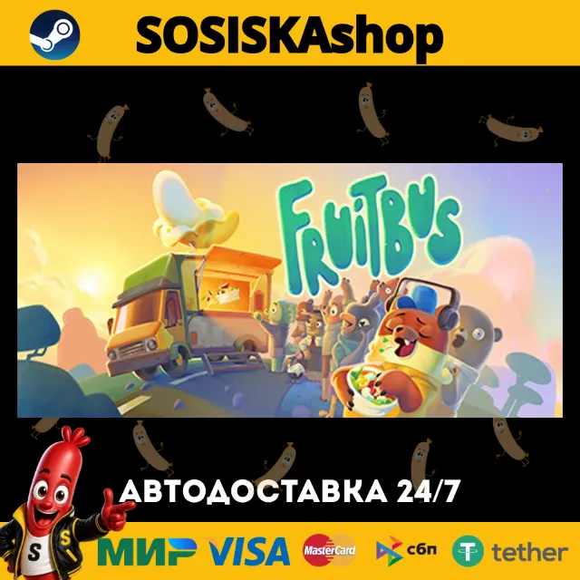 Fruitbus + ВЫБОР РЕГИОНА STEAM