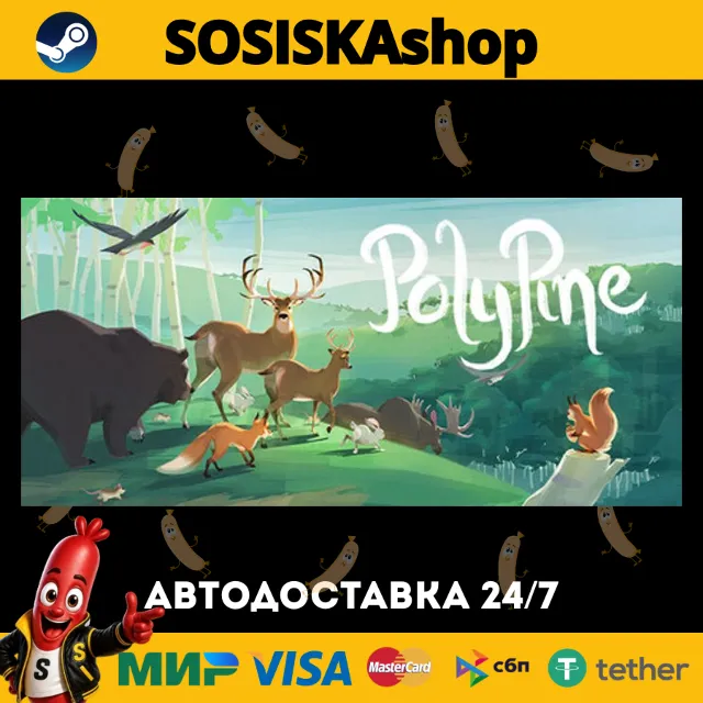 PolyPine + ВЫБОР РЕГИОНА STEAM