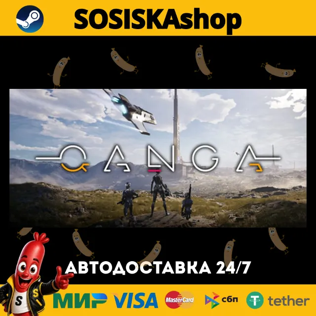 QANGA + ВЫБОР РЕГИОНА STEAM