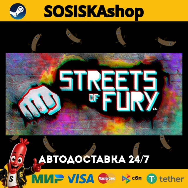 Streets of Fury EX + ВЫБОР РЕГИОНА STEAM