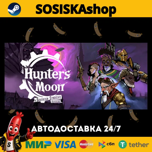 Hunter's Moon: A Sovereign Syndicate Adventure + ВЫБОР РЕГИОНА STEAM