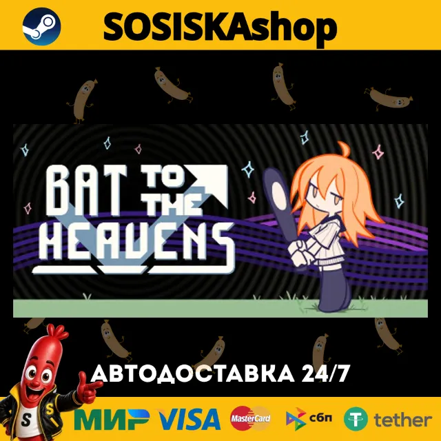 Bat to the Heavens + ВЫБОР РЕГИОНА STEAM