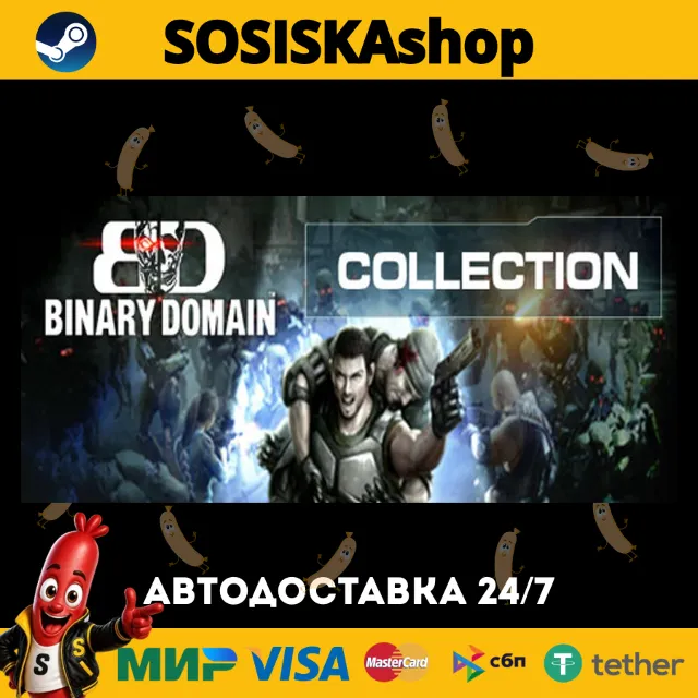 Binary Domain + ВЫБОР РЕГИОНА STEAM