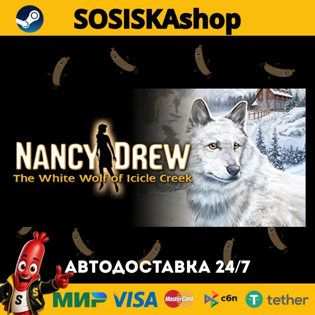 Nancy Drew®: The White Wolf of Icicle Creek + ВЫБОР РЕГИОНА STEAM