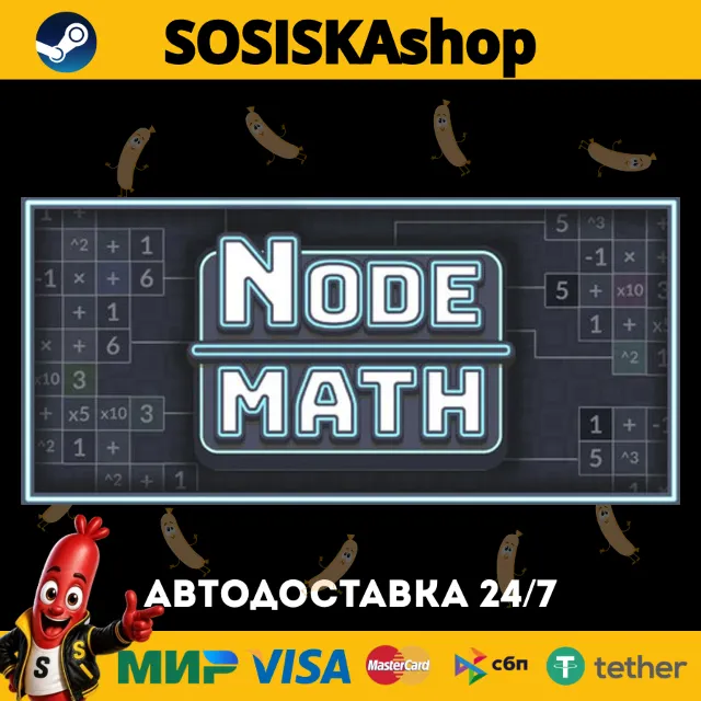 Node Math + ВЫБОР РЕГИОНА STEAM