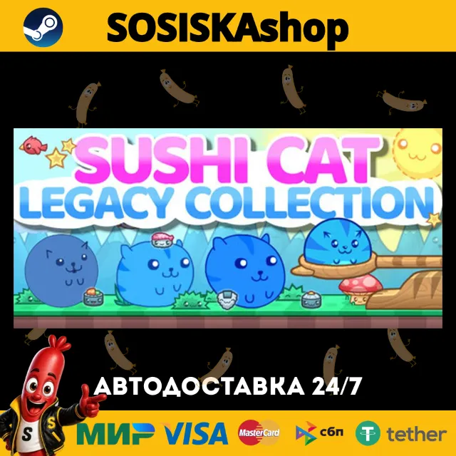 Sushi Cat Legacy Collection + ВЫБОР РЕГИОНА STEAM