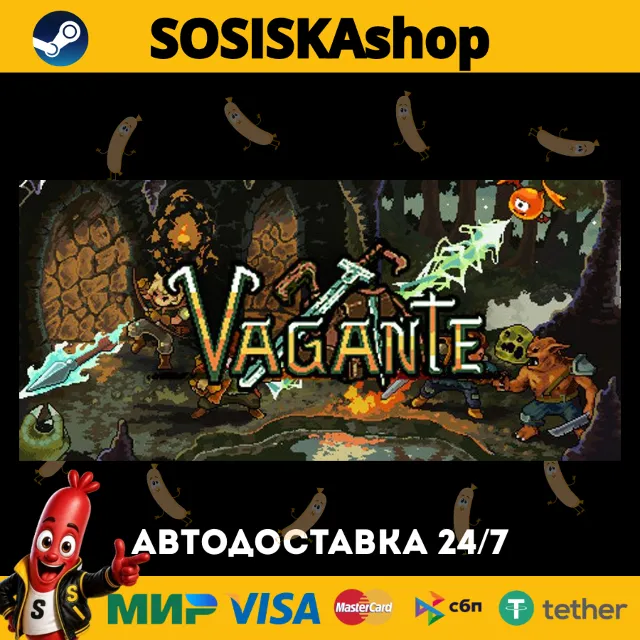 Vagante + ВЫБОР РЕГИОНА STEAM