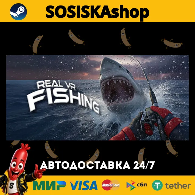 Real VR Fishing + ВЫБОР РЕГИОНА STEAM