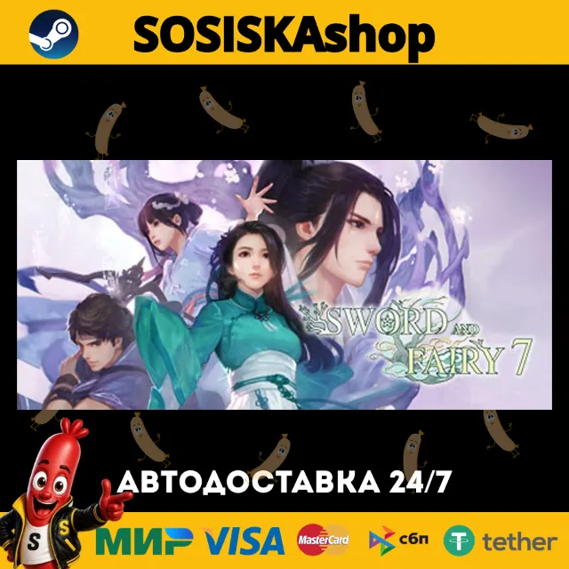 Sword and Fairy 7 + ВЫБОР РЕГИОНА STEAM