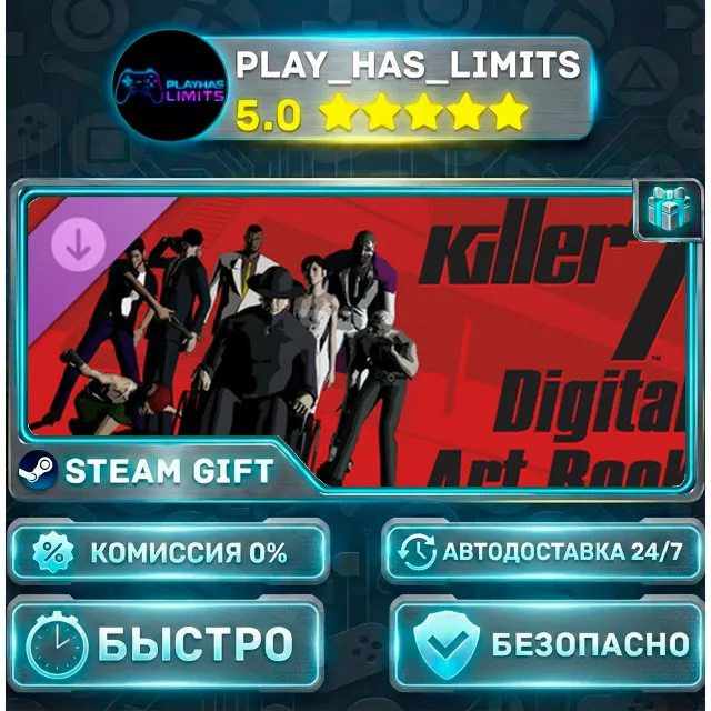 🎁killer7: Digital Art Booklet DLC *RU/BY/UA/СНГ Steam Auto