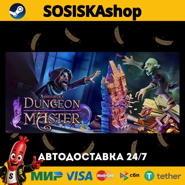 Naheulbeuk's Dungeon Master + ВЫБОР РЕГИОНА STEAM