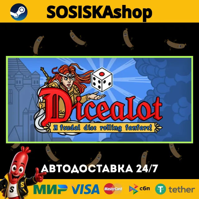 Dicealot + ВЫБОР РЕГИОНА STEAM
