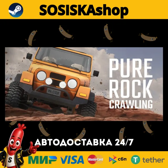 Pure Rock Crawling + ВЫБОР РЕГИОНА STEAM