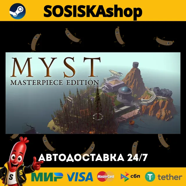 Myst: Masterpiece Edition + ВЫБОР РЕГИОНА STEAM