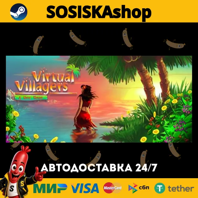 Virtual Villagers: A New Home + ВЫБОР РЕГИОНА STEAM
