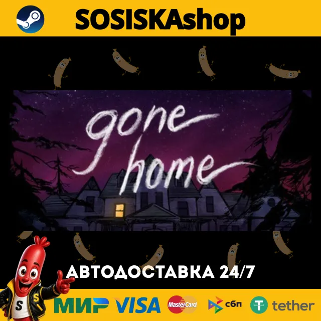 Gone Home + ВЫБОР РЕГИОНА STEAM