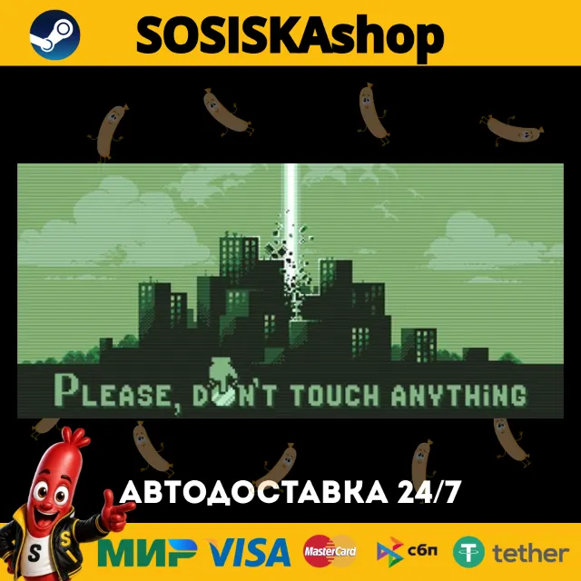 Please, Don’t Touch Anything + ВЫБОР РЕГИОНА STEAM