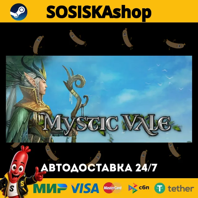 Mystic Vale + ВЫБОР РЕГИОНА STEAM