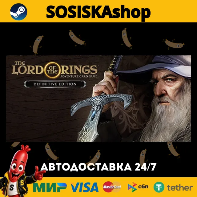 The Lord of the Rings: Adventure Card Game - Definitive Edition + ВЫБОР РЕГИОНА STEAM